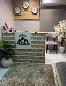 Galería fotográfica de Royal Pyramids View Inn en El Cairo