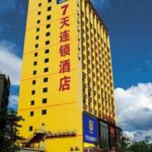 um edifício amarelo com escrita ao lado dele em 7Days Inn Hui Zhou Chen Jiang Avenue em Huizhou
