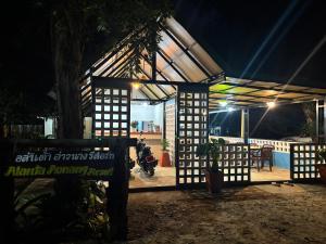 Φωτογραφία από το άλμπουμ του Alanta aonang resort σε Ban Khlong Haeng