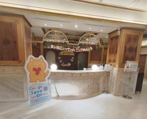 Vstupní hala nebo recepce v ubytování Charming City Songshan Hotel