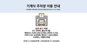 华美达东滩的证书、奖牌、标识或其他文件