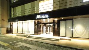 Fotografie z fotogalerie ubytování AB Hotel Sakaihigashi v destinaci Sakai
