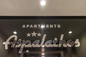 Certifikát, ocenenie alebo iný dokument vystavený v ubytovaní Apartments Aspalathos