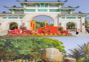 Giardino di Xiamen Airport SM City Plaza Yunrui Hotel