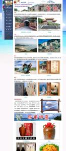 Foto sihtkohas Nangan asuva majutusasutuse 海天酒店 galeriist