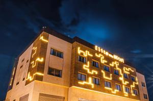 un edificio con luci sopra di esso di notte di Elite View Hotel Dakhla a Dakhla