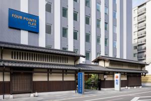 a view of the front of the four points hotel at Four Points Flex by Sheraton Kyoto Oike in Kyoto