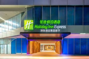 深圳光明智选假日酒店 的证书、奖牌、标识或其他文件