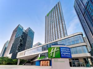 Shenzhen深圳光明智选假日酒店 的一座前面有标志的高楼