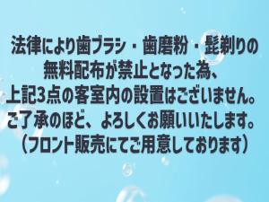 فنادق سوتيتسو ذا سبليسير سول مييونغدونغ في سول: لوحة مكتوبة باللغة الصينية على خلفية زرقاء +63 صورة