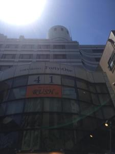Fotografie z fotogalerie ubytování Town Hotel 41 v destinaci Kanazawa