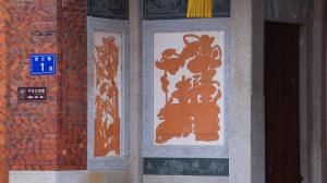 Foto dalla galleria di 梧林苍苍庭院-泓愿楼 a Quanzhou