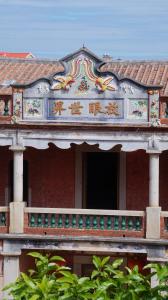 Foto dalla galleria di 梧林苍苍庭院-泓愿楼 a Quanzhou