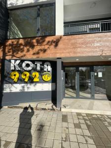 Φωτογραφία από το άλμπουμ του KOTA992 Tanja σε Divčibare