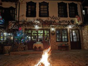 Ein Feuer vor einem Gebäude mit Weihnachtsbeleuchtung in der Unterkunft Gurko Hotel in Weliko Tarnowo