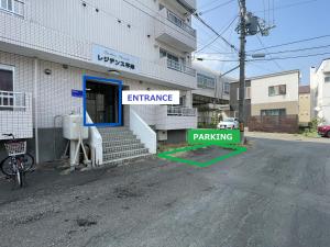 Minami-jūichijōにあるレジデンス平岸の入口と駐車場の看板のある建物