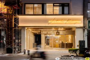 Exteriér nebo vchod ubytování Just Inn Kaohsiung