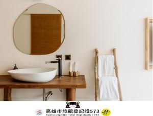 Fotografie z fotogalerie ubytování Just Inn Kaohsiung v destinaci Kao-siung