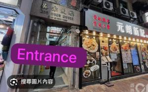 金源賓館 Golden Yuan Guest House tanúsítványa, márkajelzése vagy díja