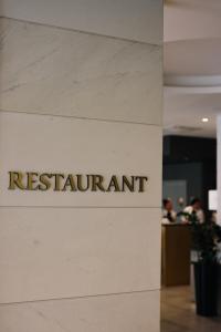 Boutique Hotel Mirjam餐厅或其他用餐的地方