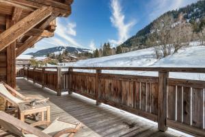 صورة لـ Chalet des rêves في ميجيف