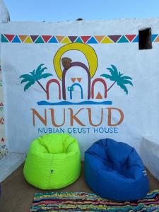 Gallery image of Nukud guest house in Aswan