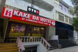 Foto sihtkohas New Delhi asuva majutusasutuse Hotel O Malhotra BnB galeriist