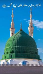 Imagen de la galería de دار ورد - قريب للحرم, en Medina