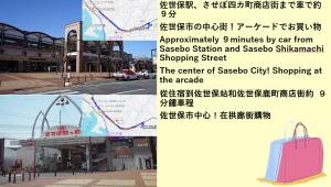 Kép ポートサイドSasebo藤原町 szállásáról Szaszebóban a galériában