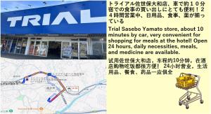 ポートサイドSasebo藤原町 tanúsítványa, márkajelzése vagy díja