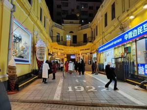 Hosté ubytování 比邻中央大街江景公寓 楼下松花江 索道 地铁 防洪纪念塔