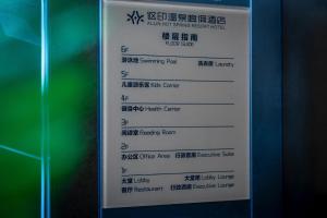 Gambar di galeri bagi 凤凰讴印森林温泉国际酒店 di Fenghuang
