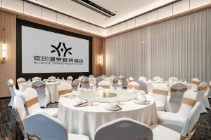 Restoran atau tempat lain untuk makan di 凤凰讴印森林温泉国际酒店