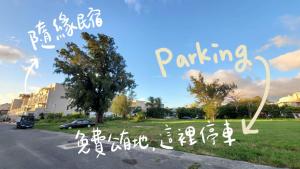Mynd úr myndasafni af SUIIAN inn 隨緣民宿恆春小鎮內 國旅卡 可包棟 í Hengchun Old Town