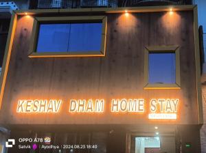 a sign on the side of a building that reads takeaway channel home stay at Keshav dham in Ayodhya