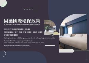 台中的住宿－麻雀巢行旅，相簿中的一張相片 +37 張相片