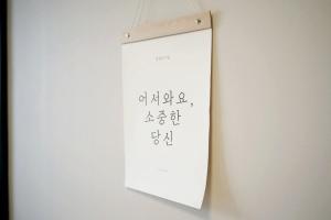 Fotografie z fotogalerie ubytování Wellstay hotel Incheon v destinaci Inčchon