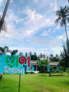 Zahrada ubytování ํYada Resort Koh Yao Noi