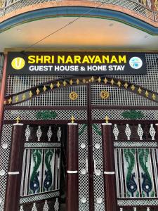 Exteriér nebo vchod ubytování Shri Narayanam Guest House and Home Stay