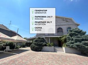 Fotografie z fotogalerie ubytování Barvy Dnipra v destinaci Dněpropetrovsk
