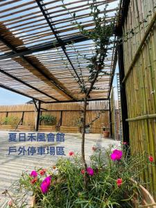 Fotografie z fotogalerie ubytování 夏日禾風庭園包棟 v destinaci Checheng