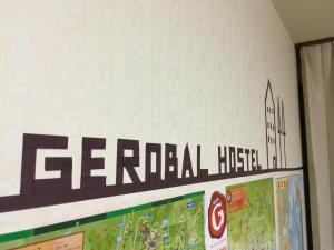 תעודה, פרס, שלט או מסמך אחר המוצג ב-Gerobal Hostel