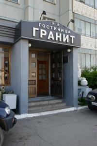un edificio con una señal que lee foshinarmaarmaarmaarmaarmaarmarint en Granit Hotel, en Vladivostok