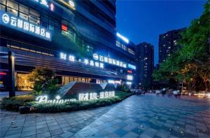 重庆云幕国际酒店(重庆解放碑步行街店)的晚上，建筑物前有招牌