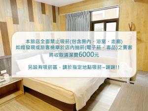 Postel nebo postele na pokoji v ubytování My House Hotel 宜蘭縣旅館280號