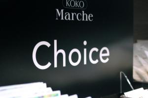 Certifikát, hodnocení, plakát nebo jiný dokument vystavený v ubytování KOKO HOTEL Residence Kyoto Nijo Castle