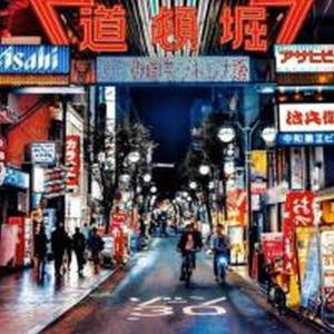 Majutusasutuse La seine Shinsaibashi 401 ラセーヌ心斎橋 401 külastajad