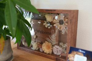 Fotografie z fotogalerie ubytování ワンちゃんと泊まれるコテージ　西野納屋 v destinaci Kujukuri