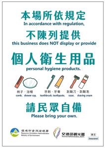 Φωτογραφία από το άλμπουμ του LIHO Hotel Hankou στην Ταϊπέι