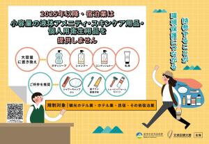 un uomo e una donna che camminano in un negozio illustrazione di Yusense Hotel a Taipei